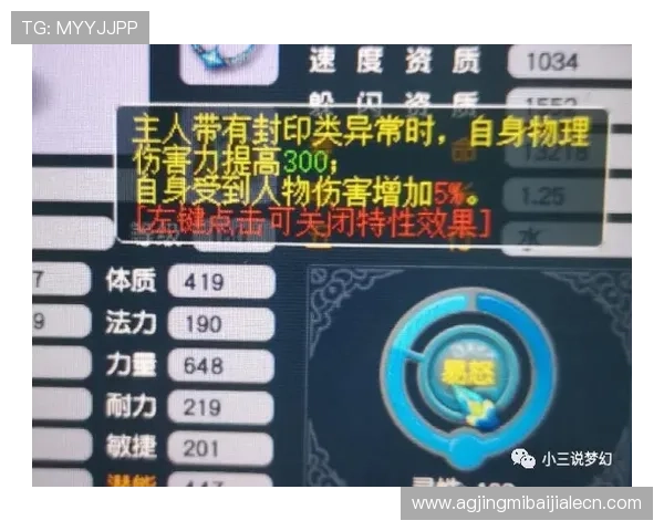 百家乐图形分析技巧帮助玩家提升胜率实现稳定盈利的方法