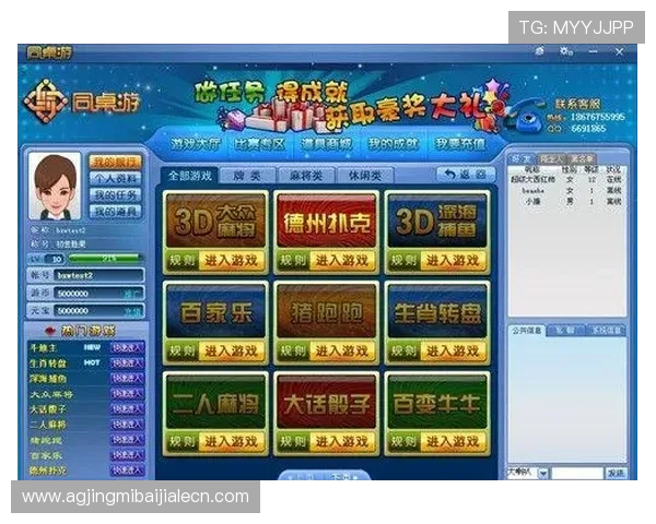 百家乐录单的常见误区与正确使用方法让你在游戏中占据优势