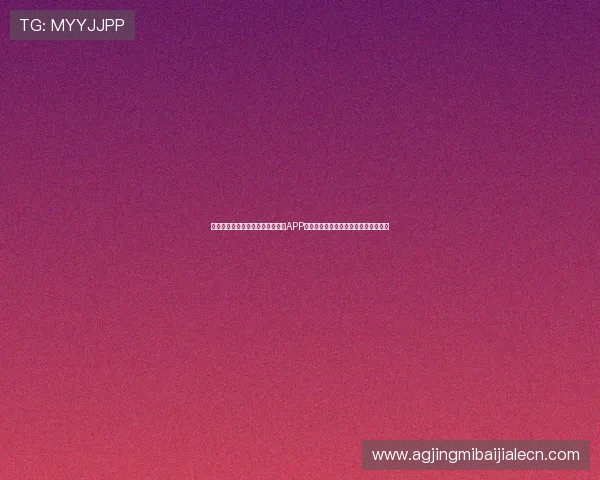 世界杯专题报道：真人视讯手机版APP助你第一时间掌握比赛动态与精彩瞬间